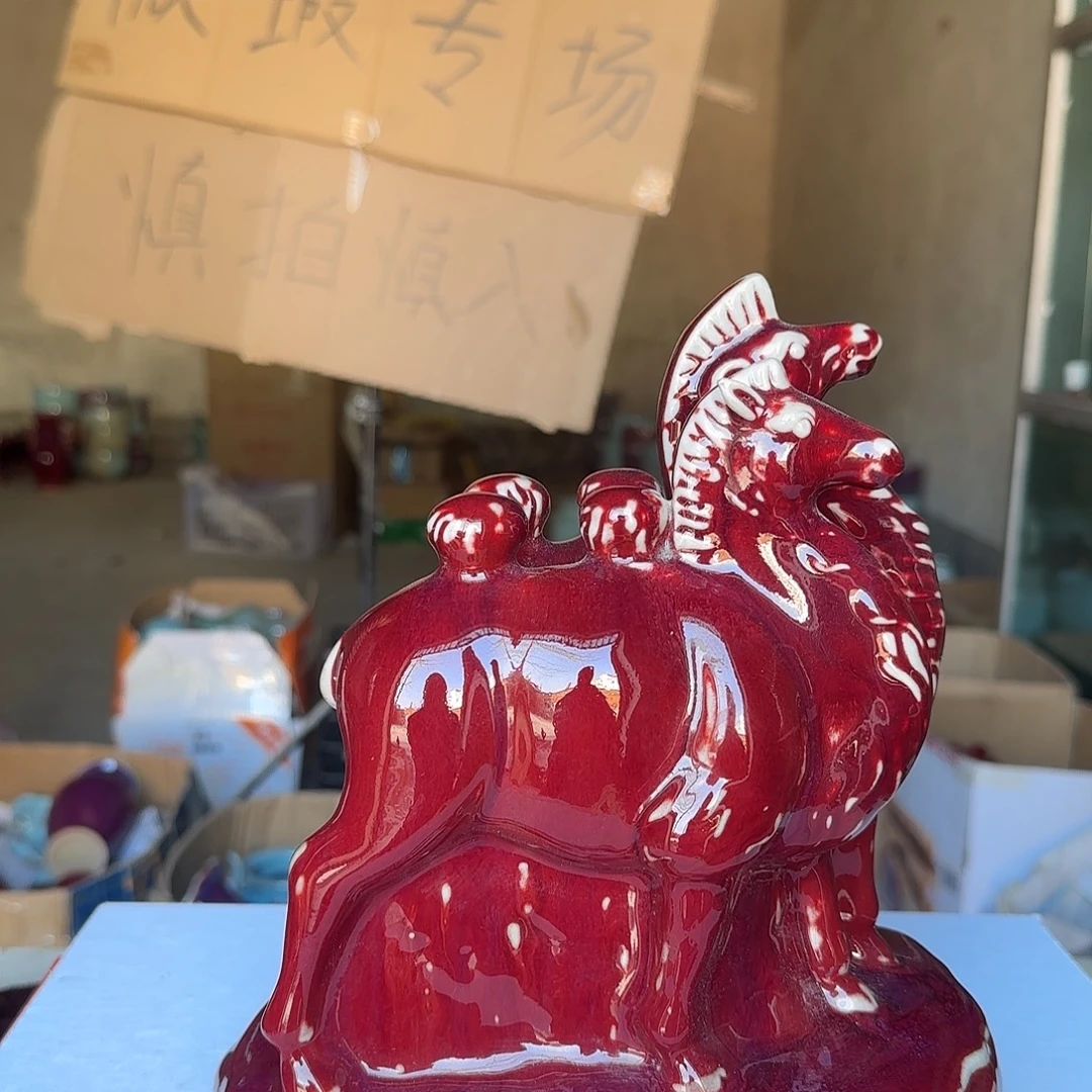 陶摆件郑家钧窑摆件微瑕