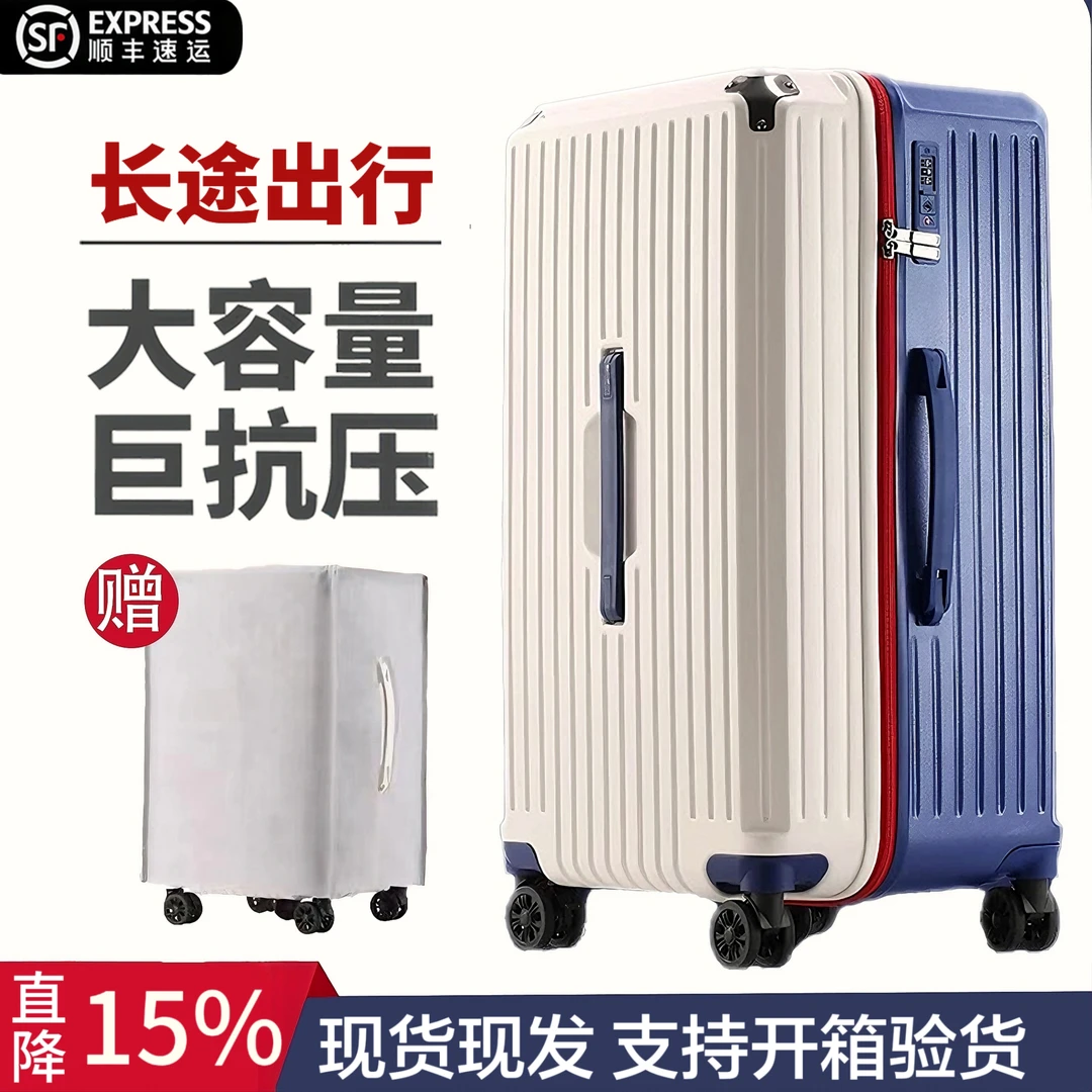 秋季女生轻便男生行李箱大学生大容量拉杆箱万向轮多功能登机箱
