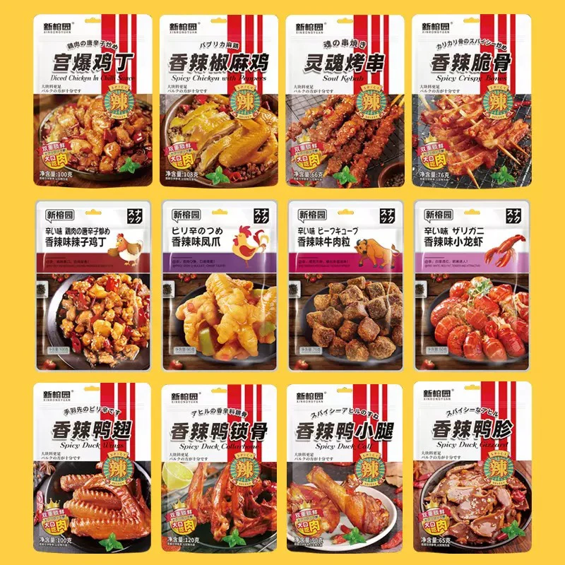 旅游车 【零食大混合】 超好吃会回购的大包休闲零食