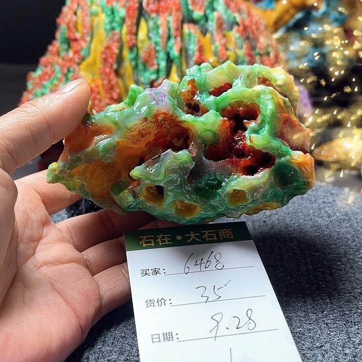 石头开播了我要去听了
