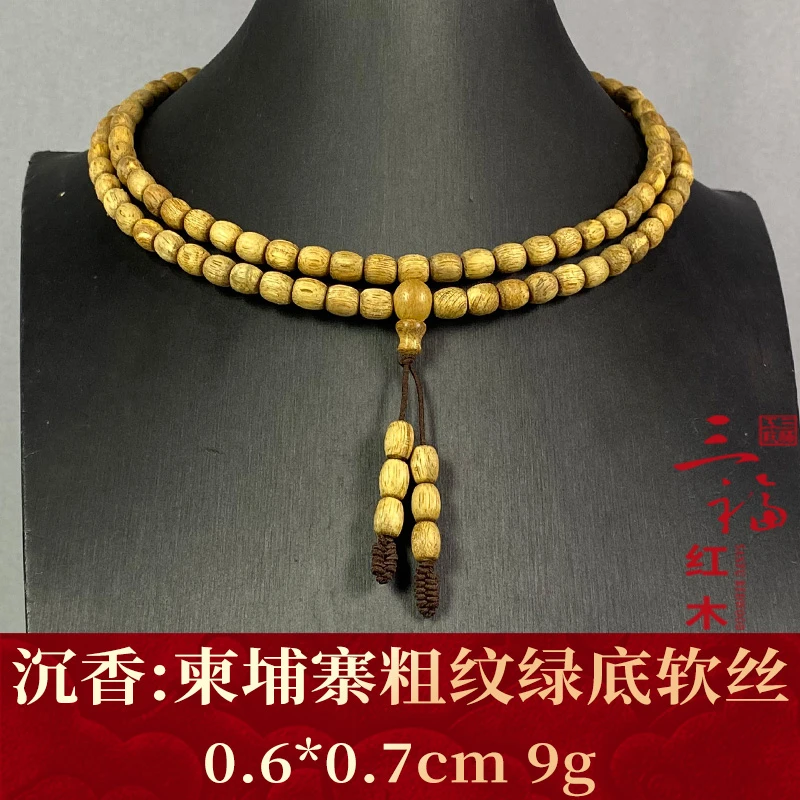 116156 柬埔寨粗纹绿底软丝 沉香