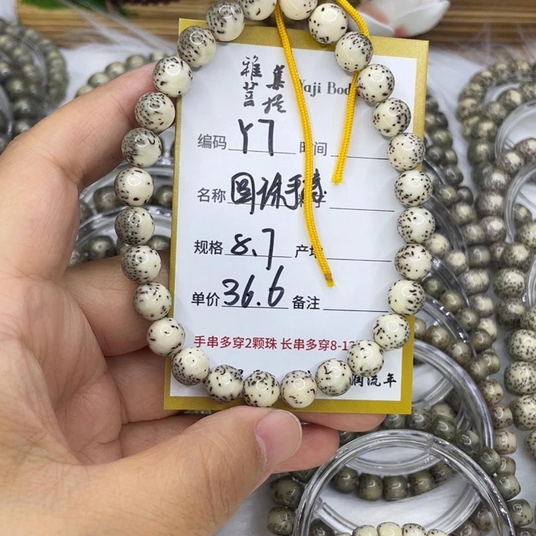 手串星月菩提Y7圆珠手持9