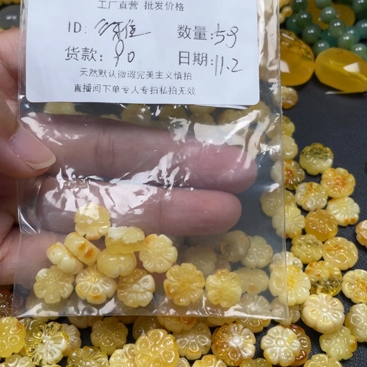 *****琥珀未镶嵌裸石蜜蜡