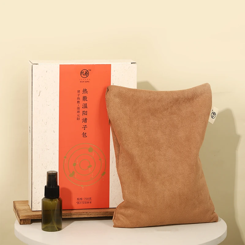 几养 热敷温阳诸子包 传统热敷温阳草本全身通用