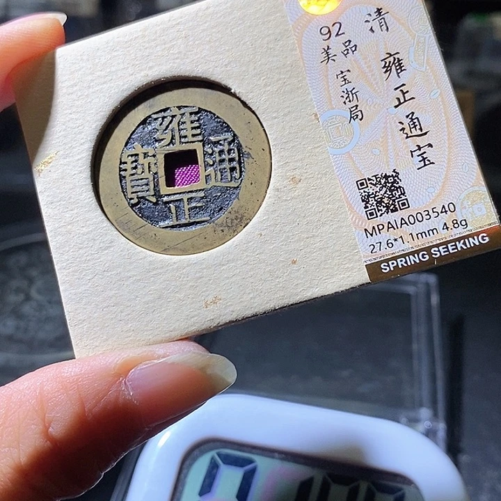 铜长****店雍正。华夏天玺总店540