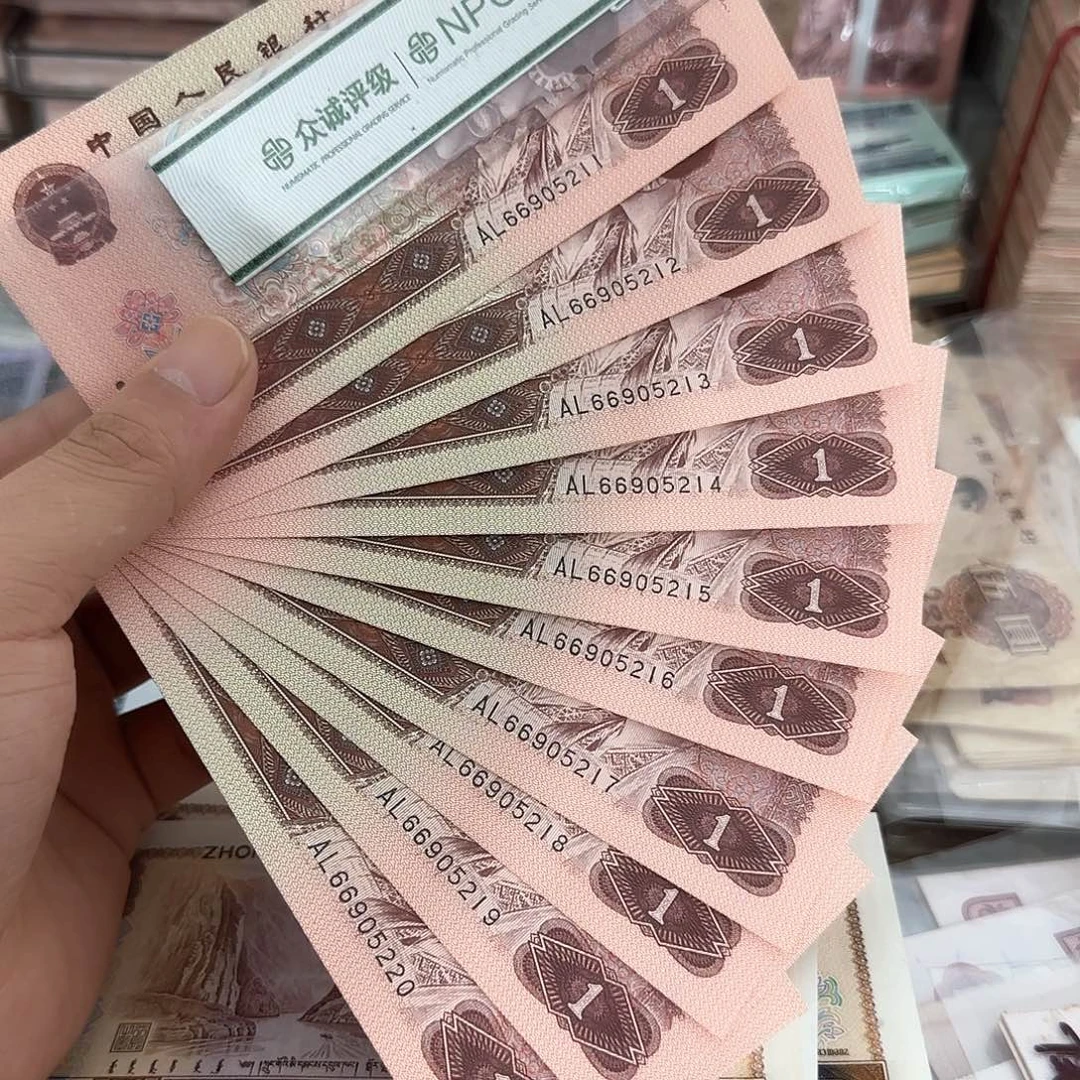 961标十连号不带47，11～20