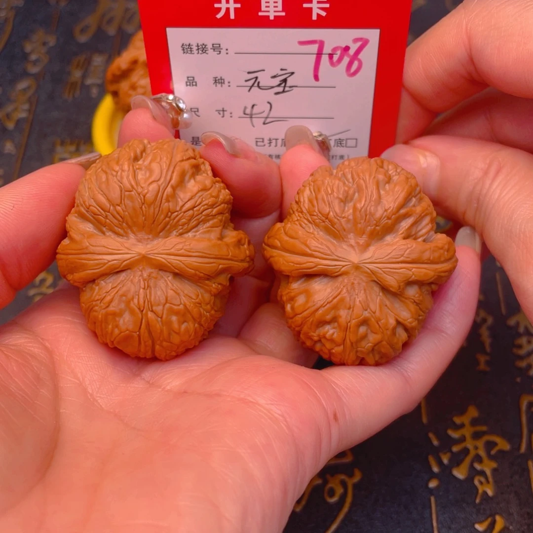 桃核吊坠文玩的好