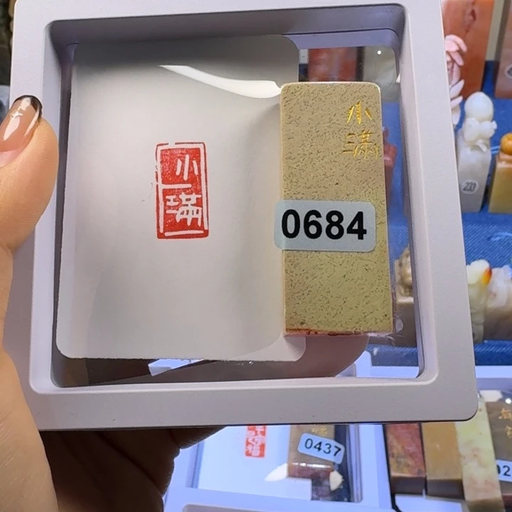 印石寿山石小满1*2