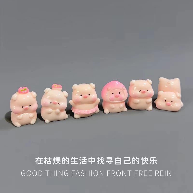 【可爱蜜桃猪】隐藏玩法办公室工位车载摆件