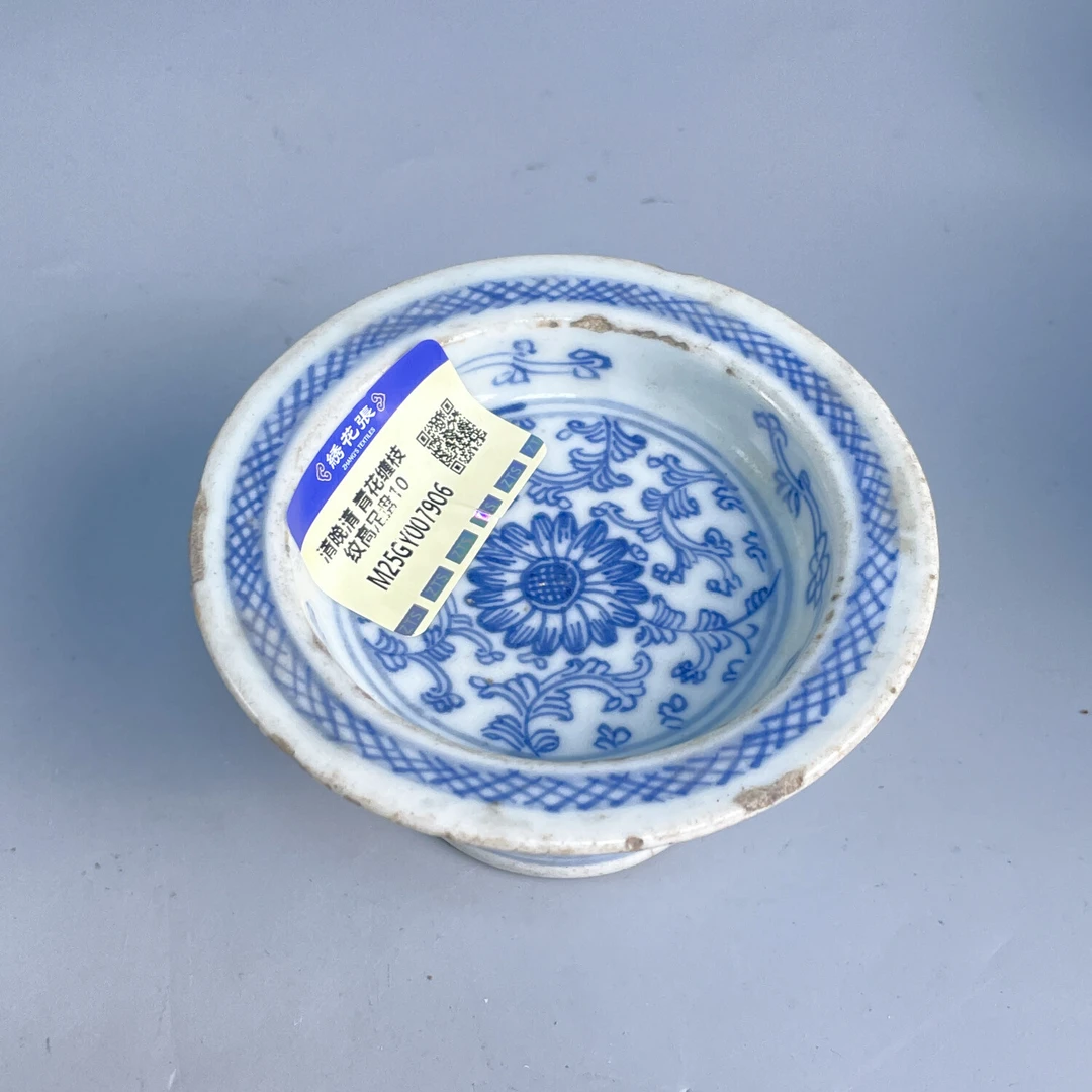 清晚清 青花缠枝纹高足盘10-M25GY007906-01