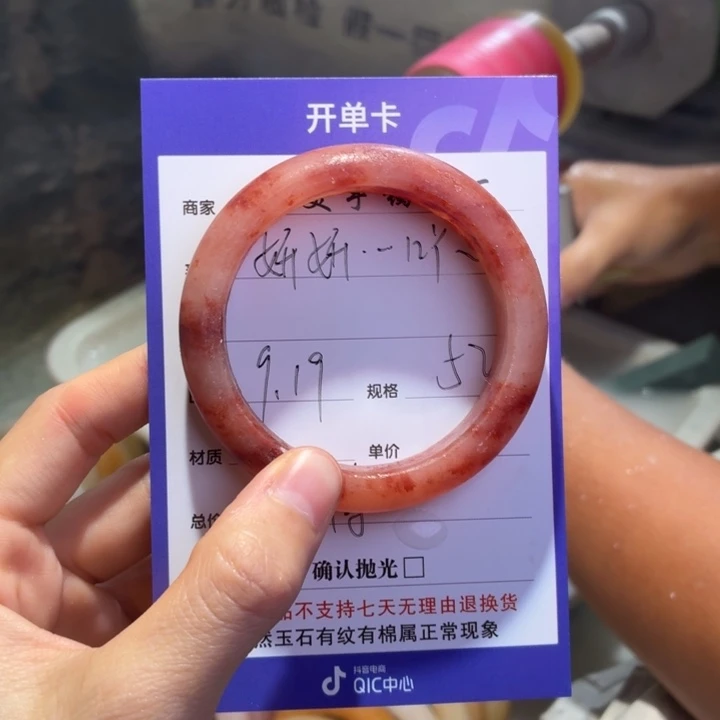 妍***～未镶嵌手镯石英质玉
