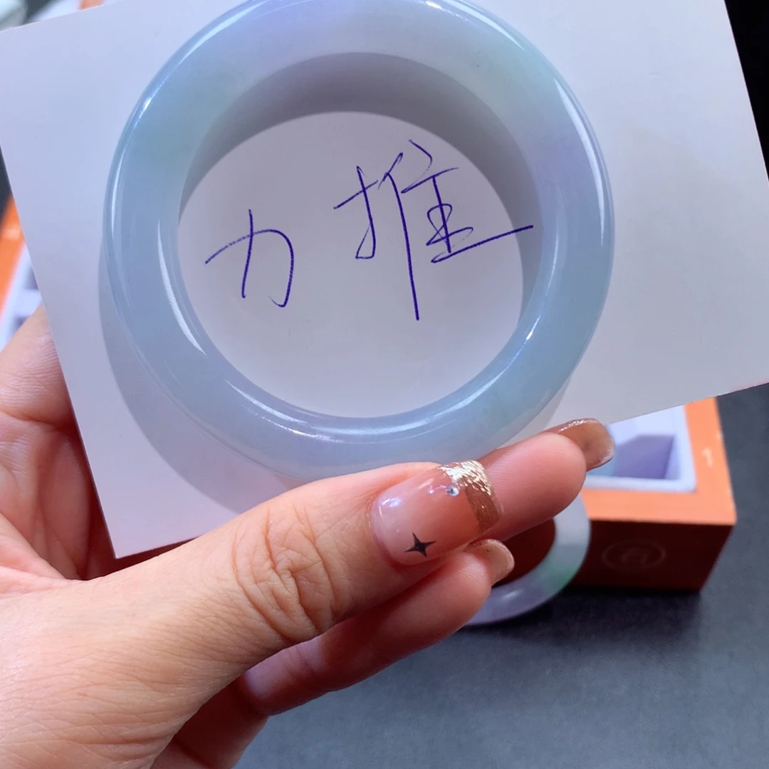 翡翠手镯未镶嵌3号