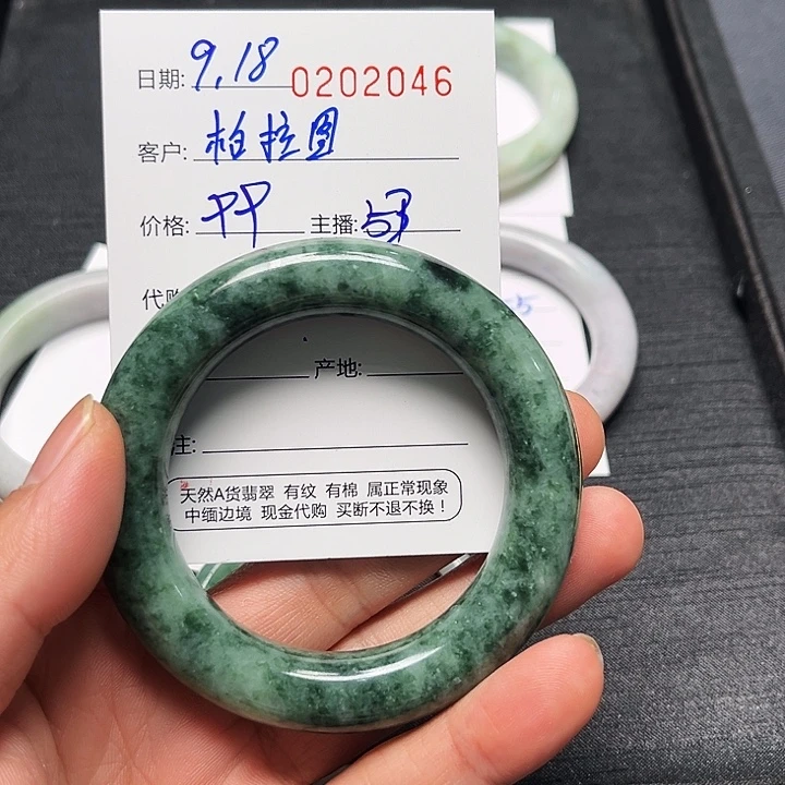 未镶嵌手镯翡翠翡翠手镯圈口53