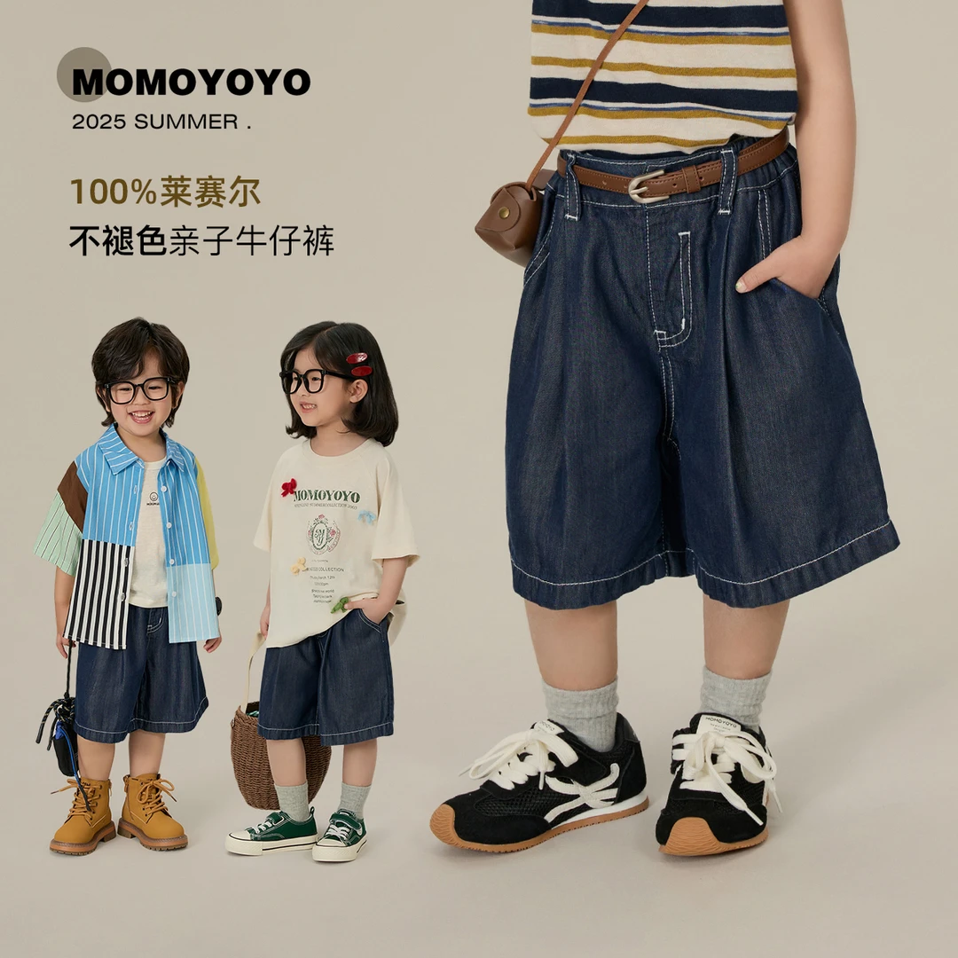 辰辰妈【蓝色垦丁】夏季女童时尚百搭裤子男童原色休闲牛仔裤 8156X