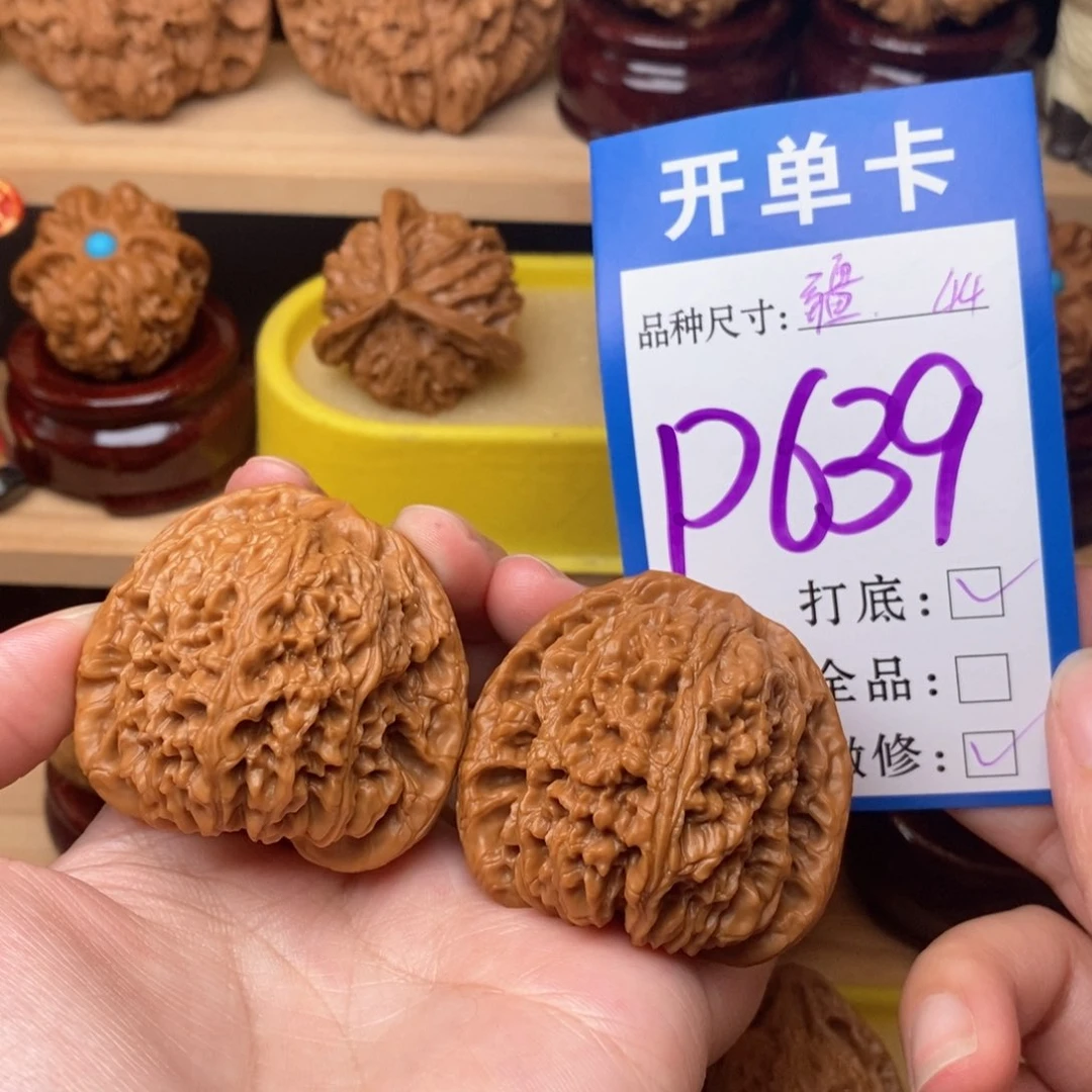 把件文玩核桃南疆44