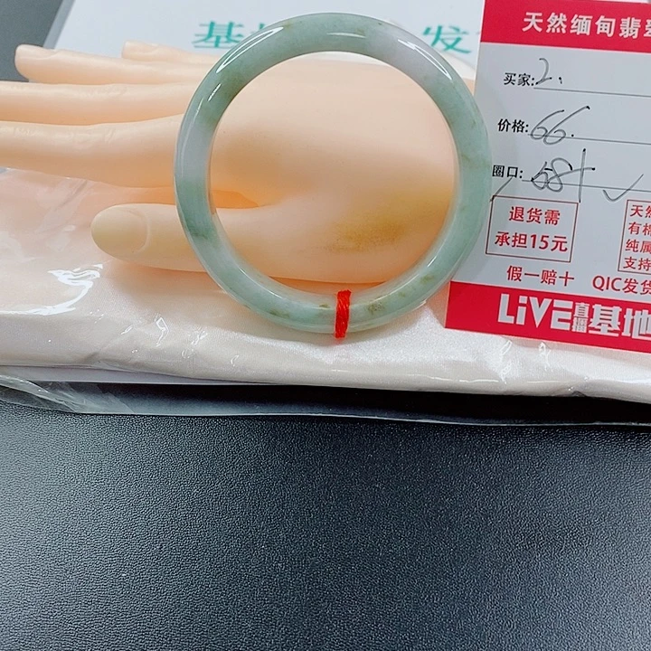 未镶嵌手镯翡翠天然2