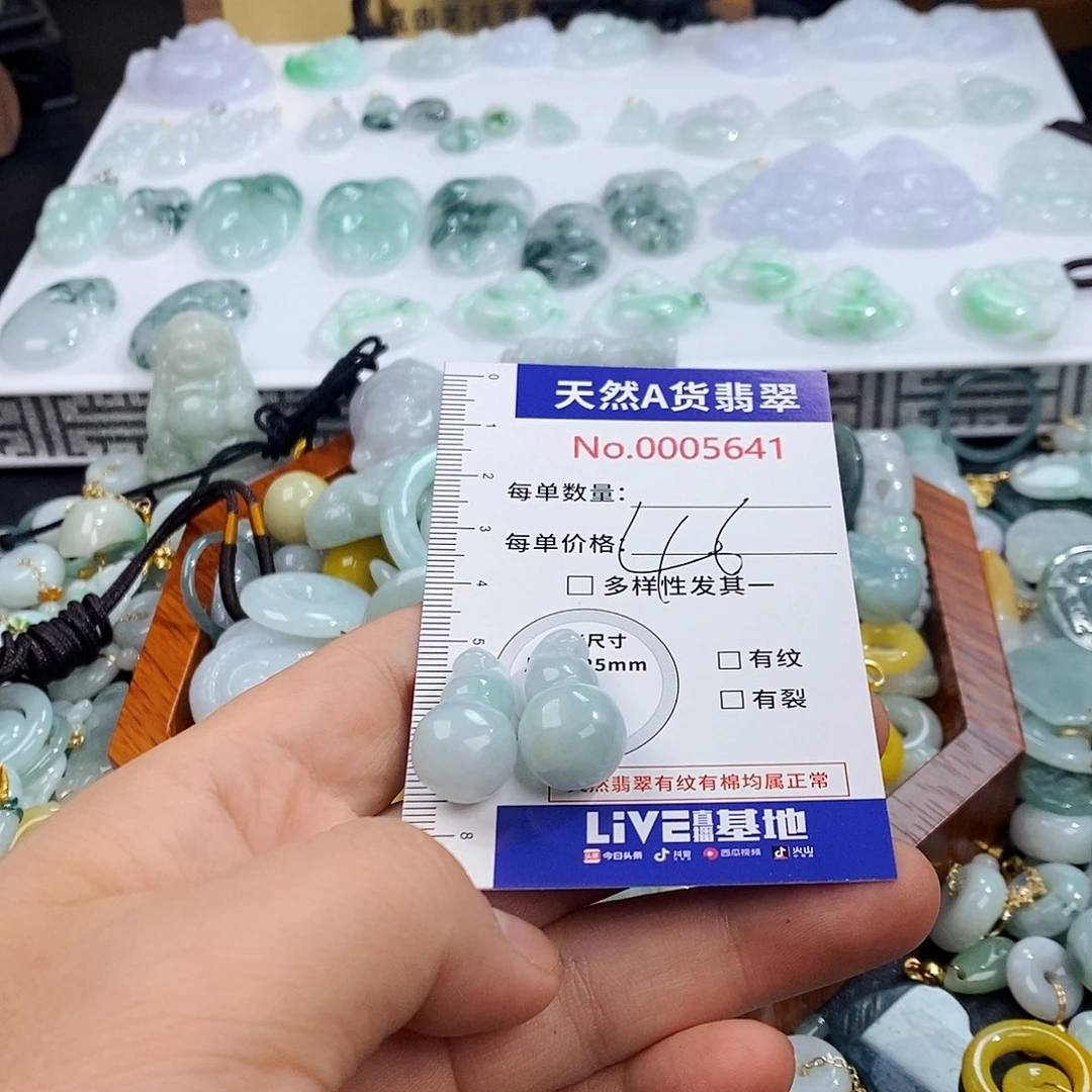 翡翠未镶嵌颈饰5641