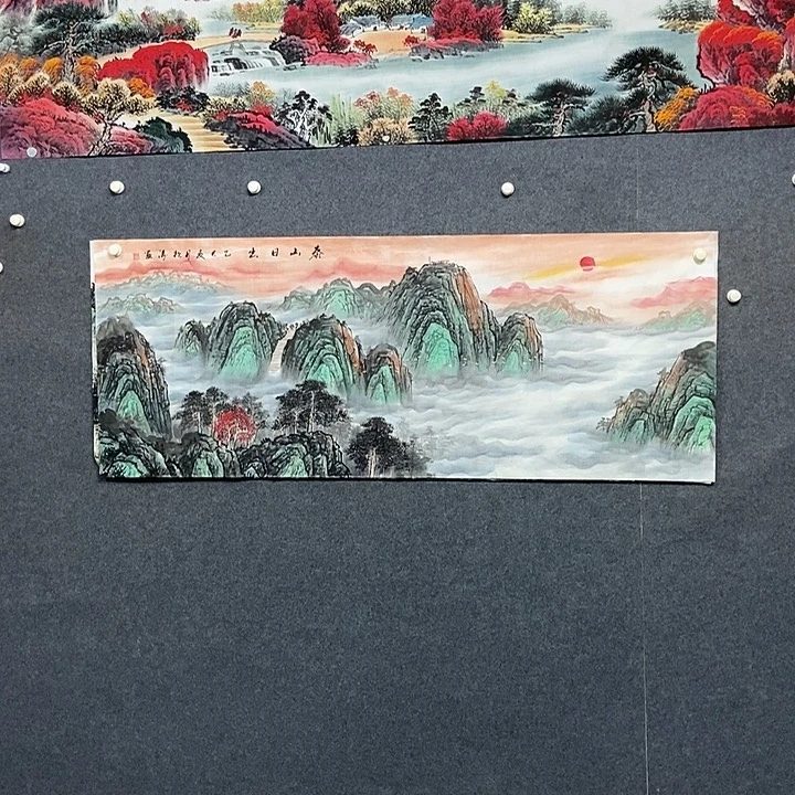 国画小六尺泰山一幅