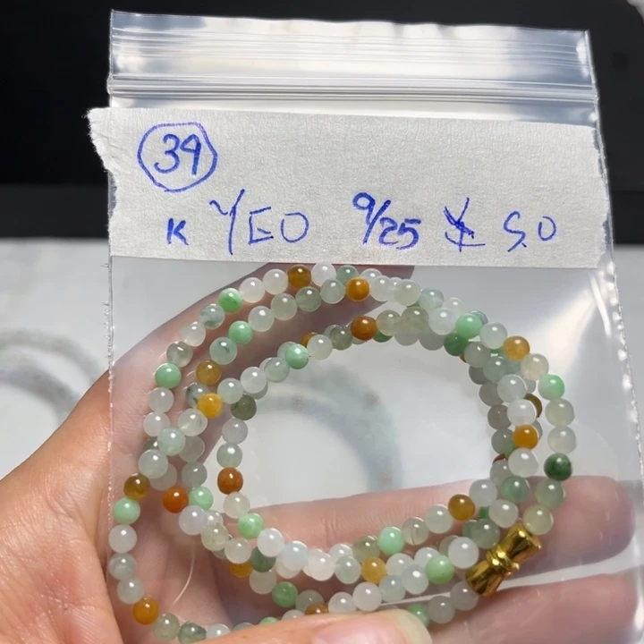 未镶嵌定制翡翠项链