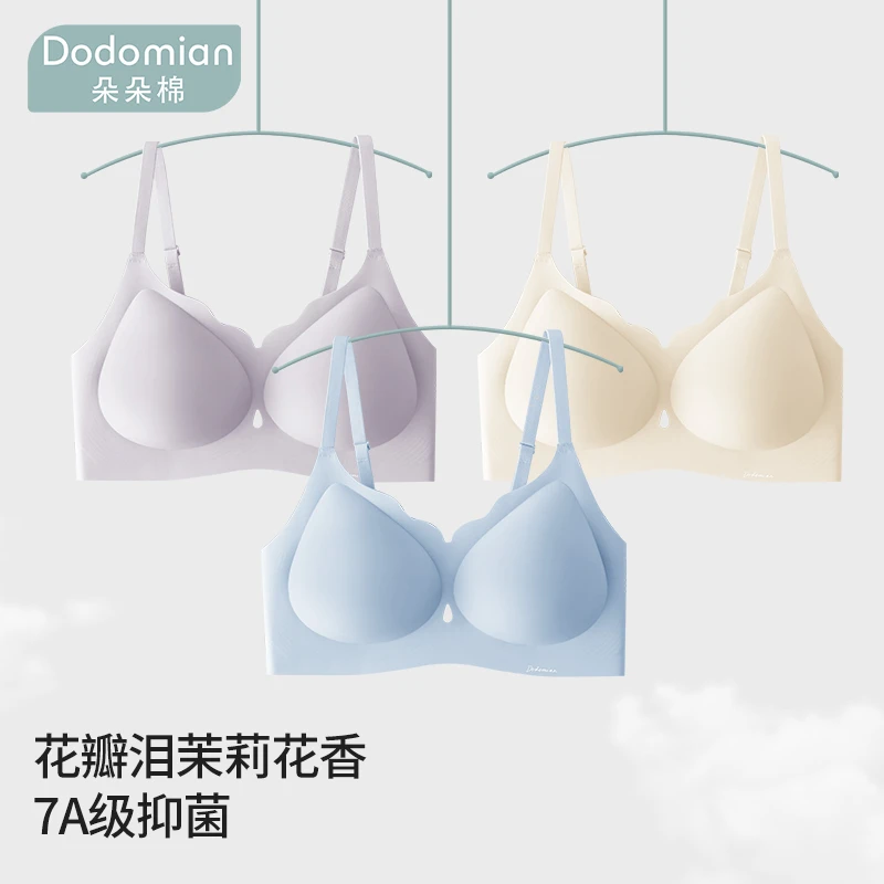 【朵朵棉】文胸女花瓣泪茉莉花7A级抑菌果冻条聚拢内衣
