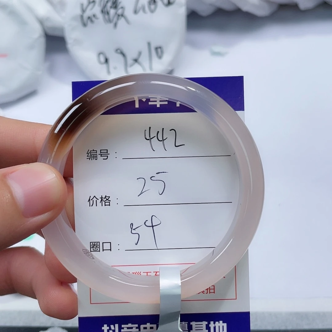 【闪购商品】未镶嵌442玛瑙/玉髓