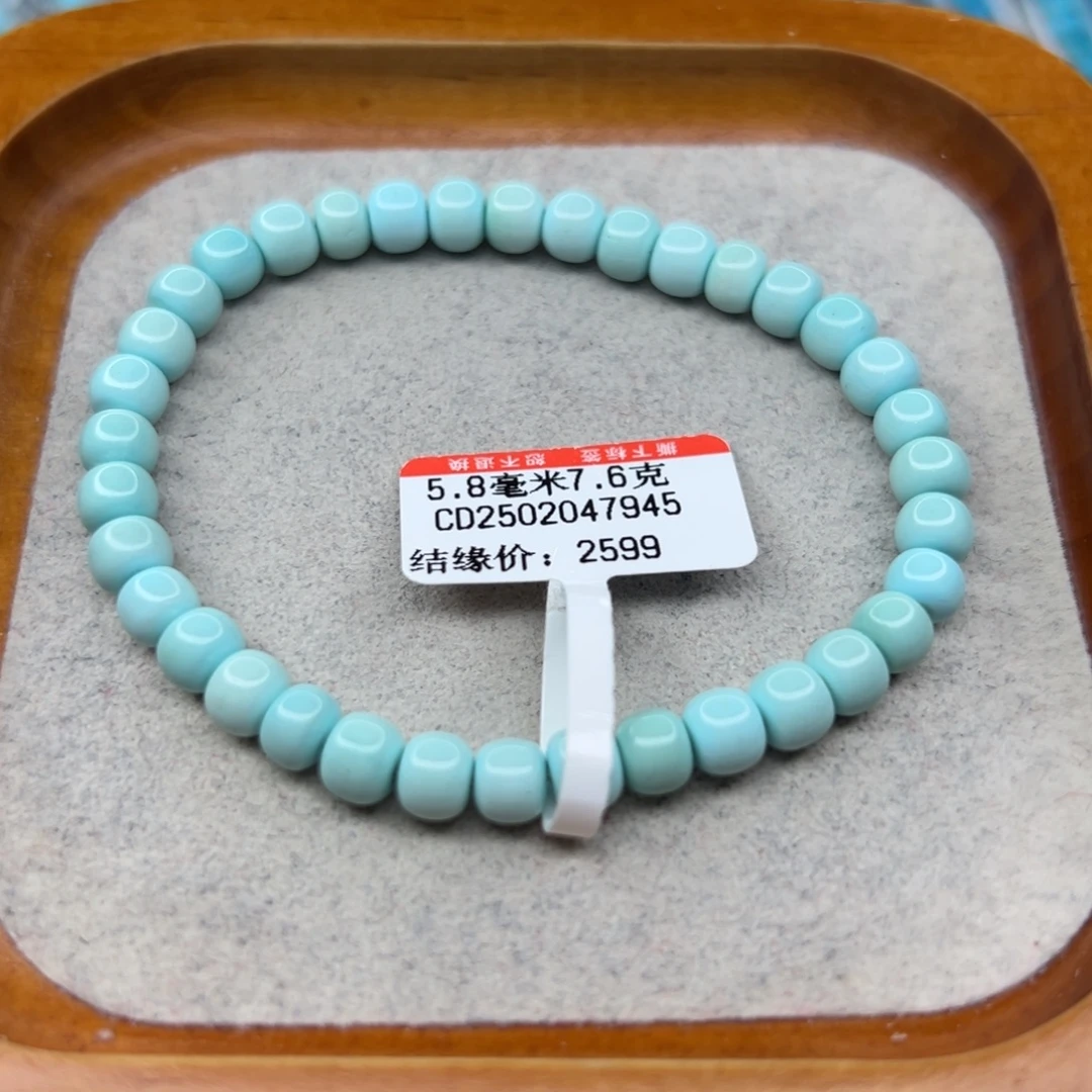 绿松石未镶嵌珠宝半成品