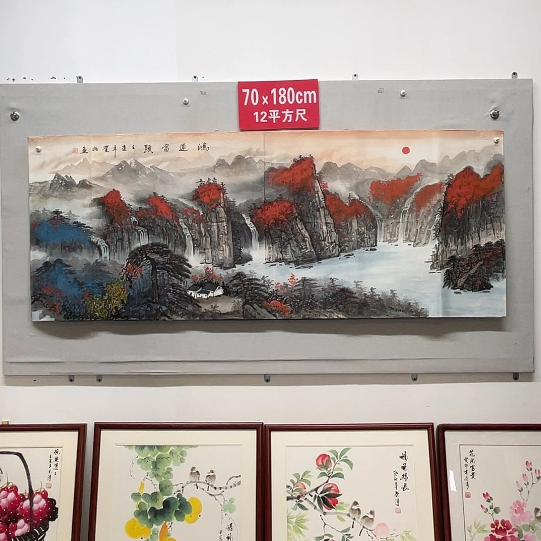 国画山水画作品欣赏64