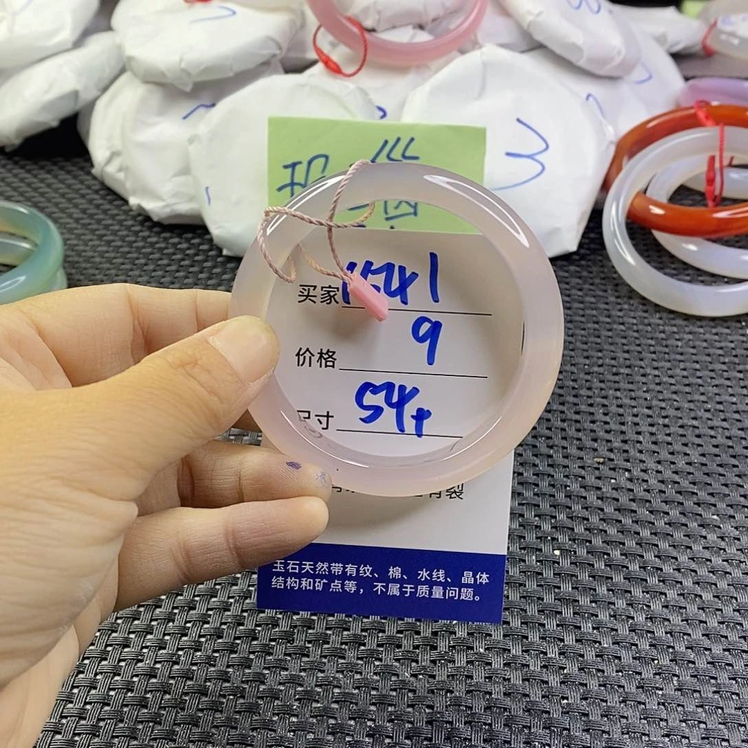 手镯玛瑙/玉髓未镶嵌1541