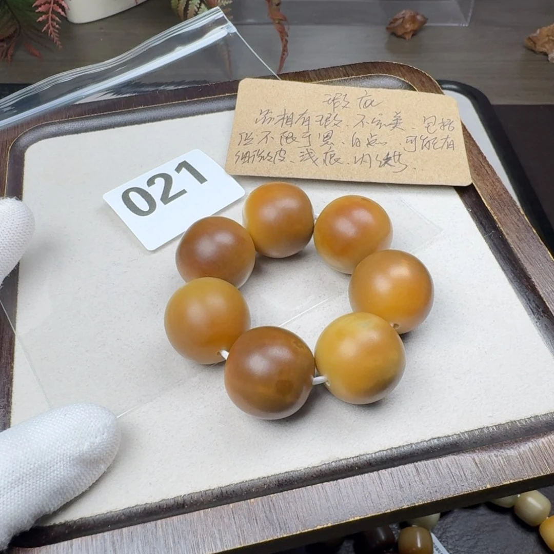 菩提根/象牙果吊坠微瑕23.7