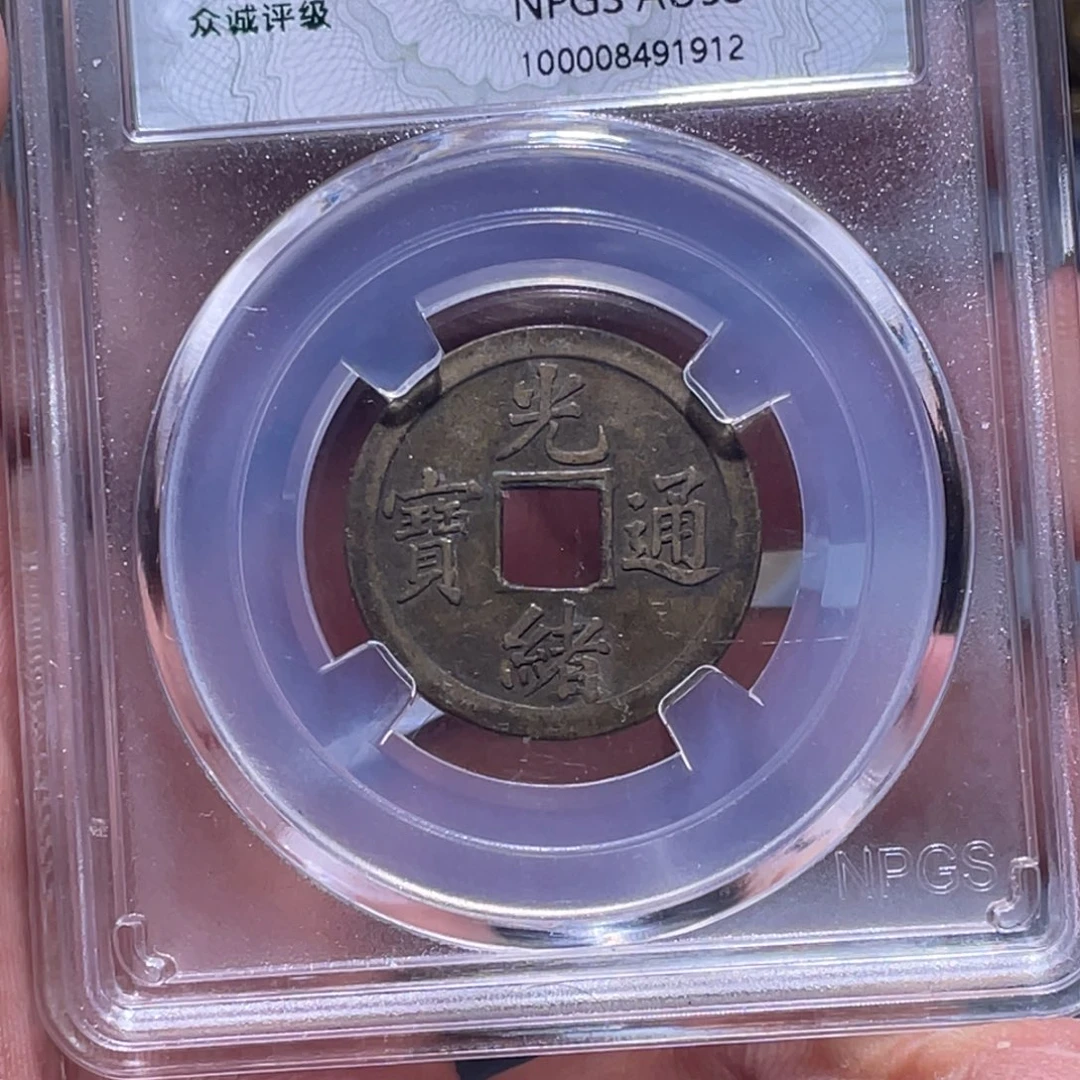 金属江南收藏江南柴1912