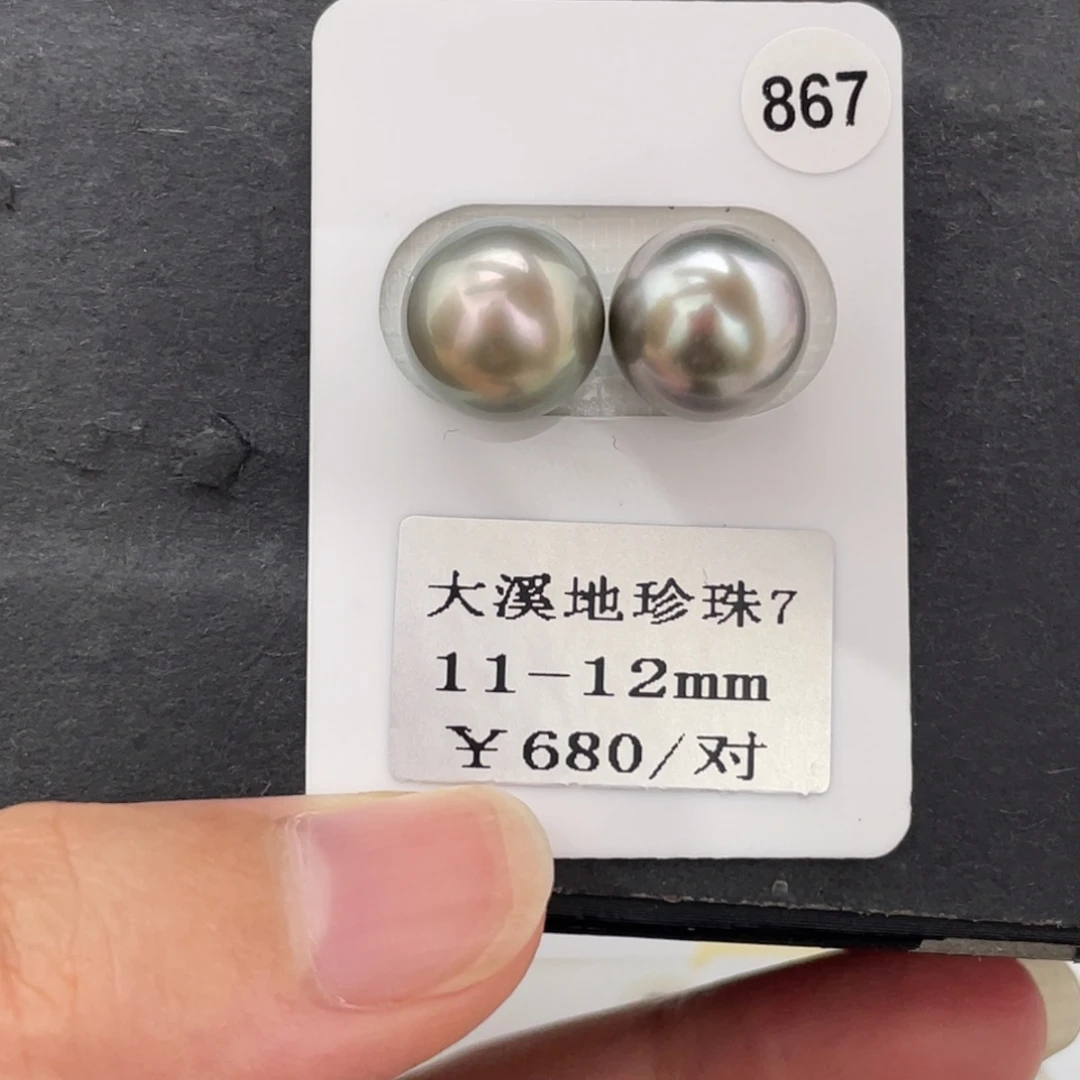 定制海水珍珠裸珠未镶嵌11-12m m