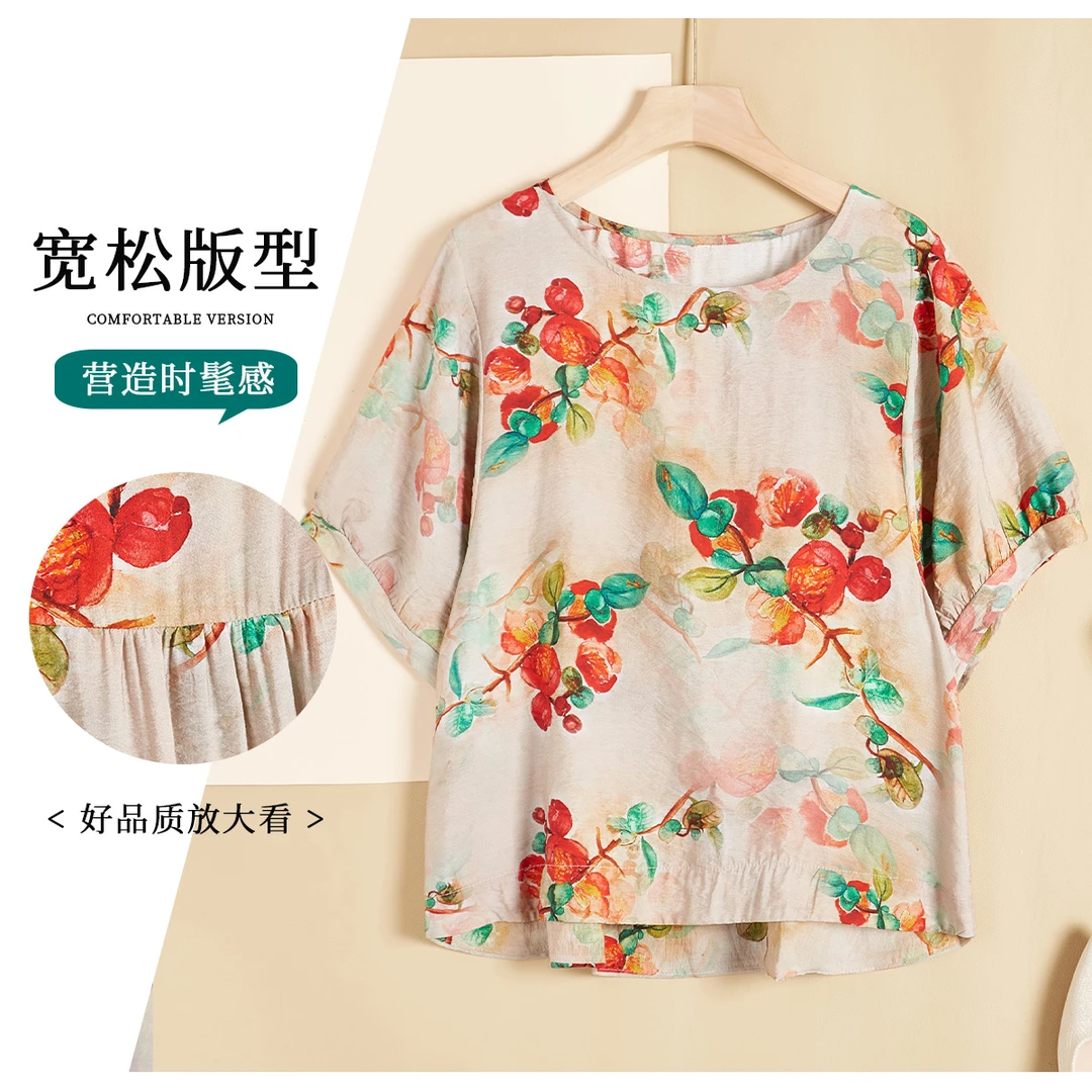 夏季清凉文艺宽松遮肉短袖女装休闲百搭印花圆领T恤上衣