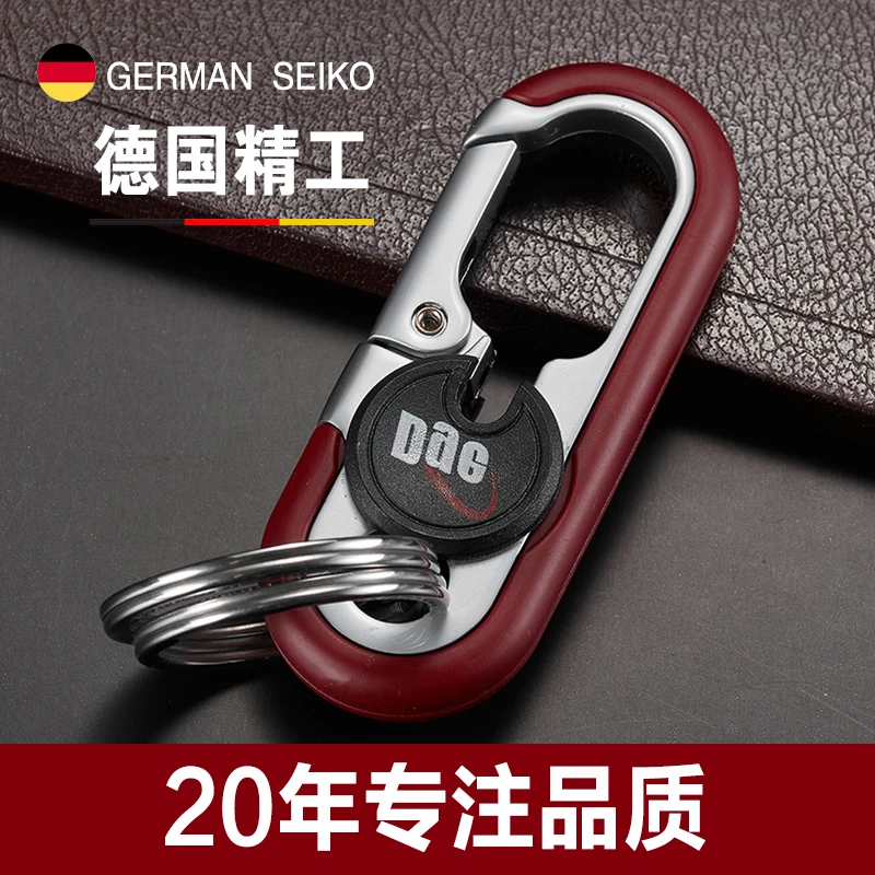 创意汽车钥匙扣商务男士高端摩托车个性防丢腰挂金属电动车锁匙扣