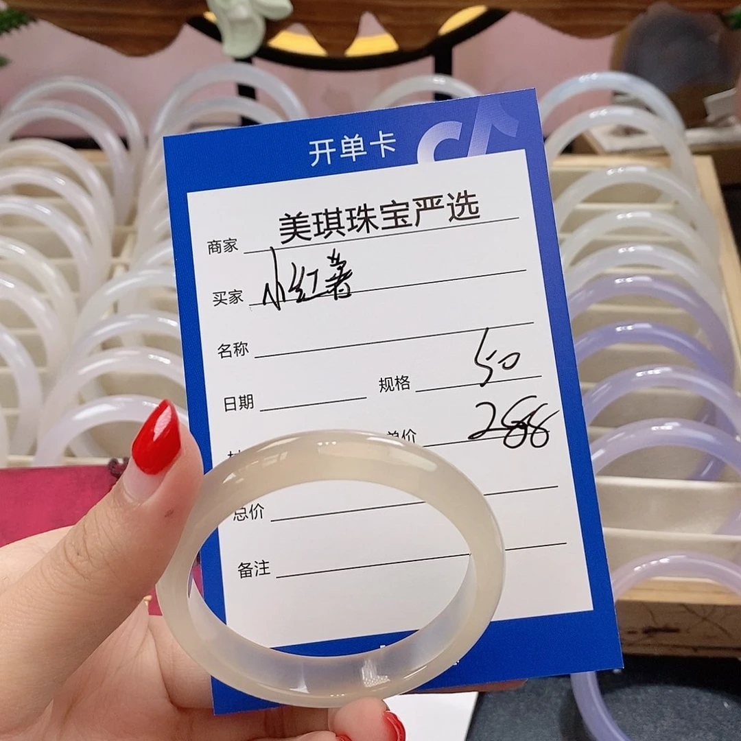 手镯玛瑙/玉髓未镶嵌小*薯