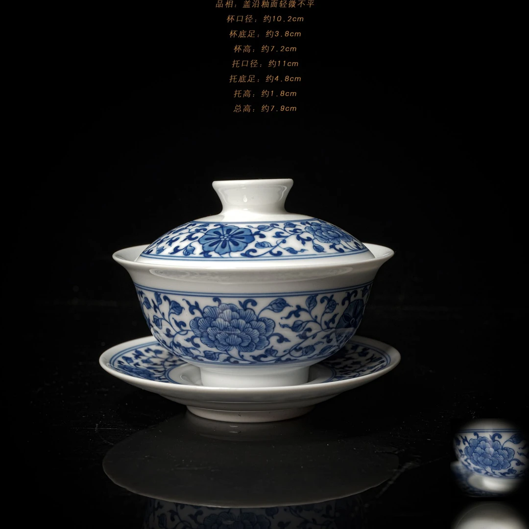 4-40妙手青花青花缠枝莲三才盖碗