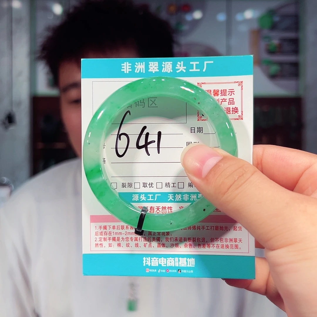 未镶嵌手镯石英质玉