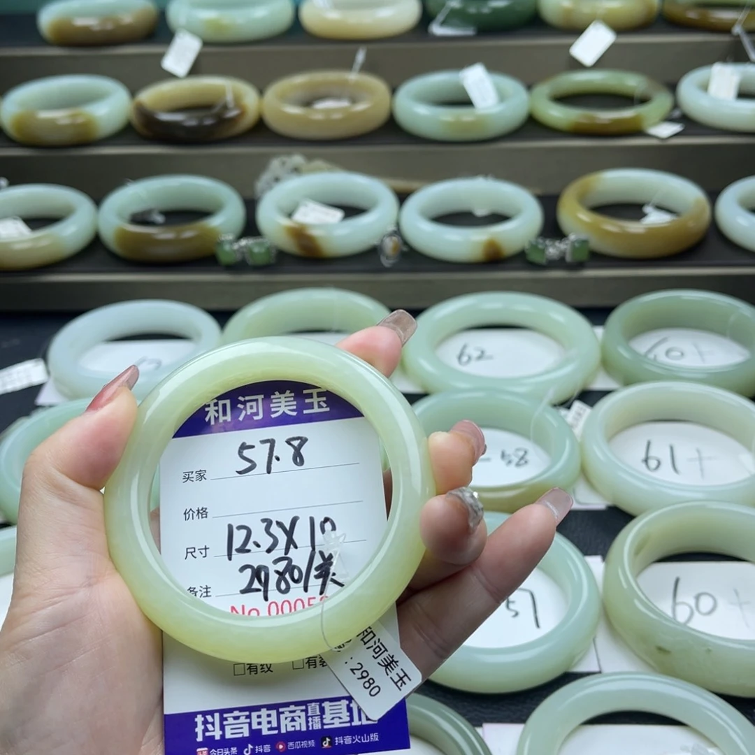 和田玉手镯未镶嵌云*