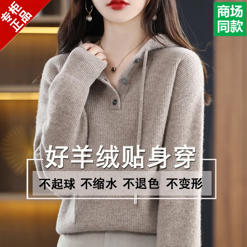 鄂尔多斯市产羊绒衫女羊绒连帽衫冬季加厚套头针织羊毛衫毛衣女装