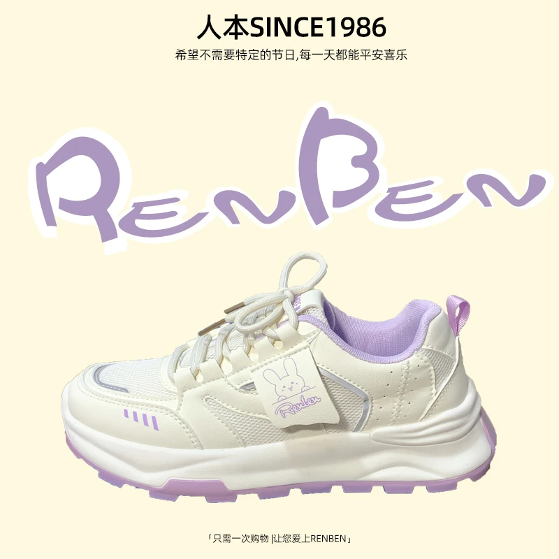 人本运动鞋女款2025年新款女生软底夏季透气跑步减震轻便老爹鞋女