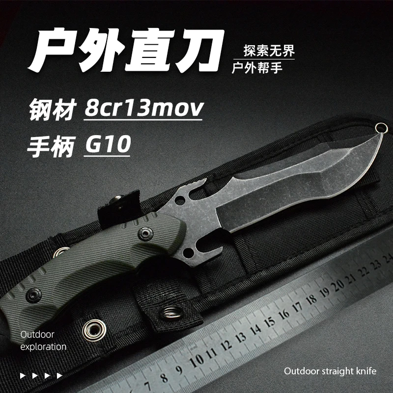 户外直刀水果刀ZD12