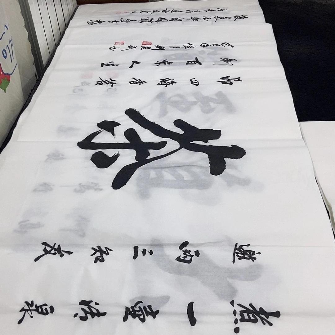 书法老师精品书法