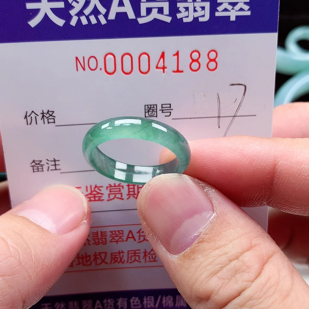 【闪购商品】翡翠戒指未镶嵌天然
