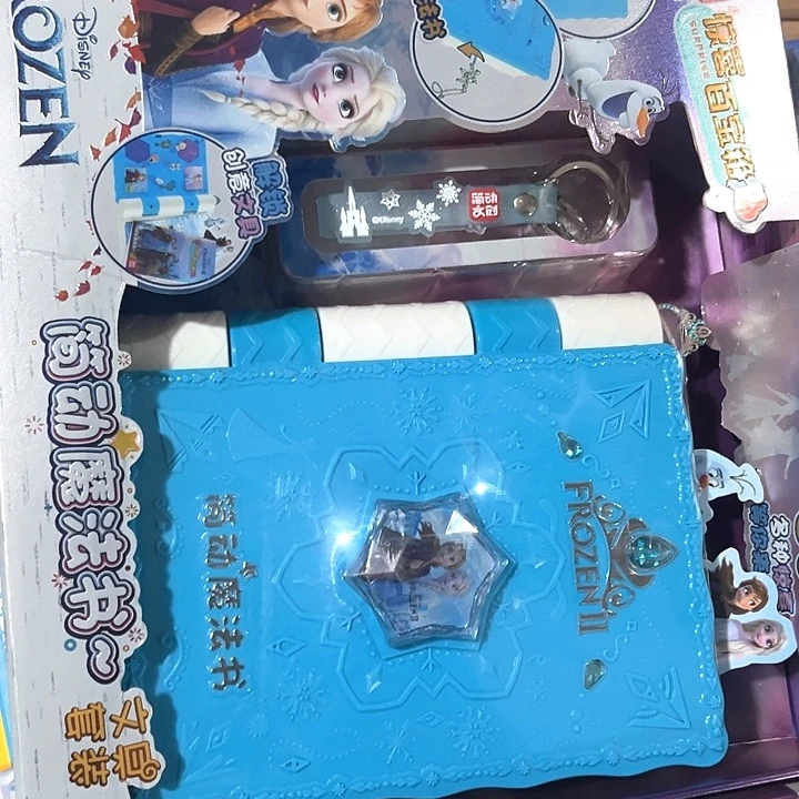 合金魔法书魔法书