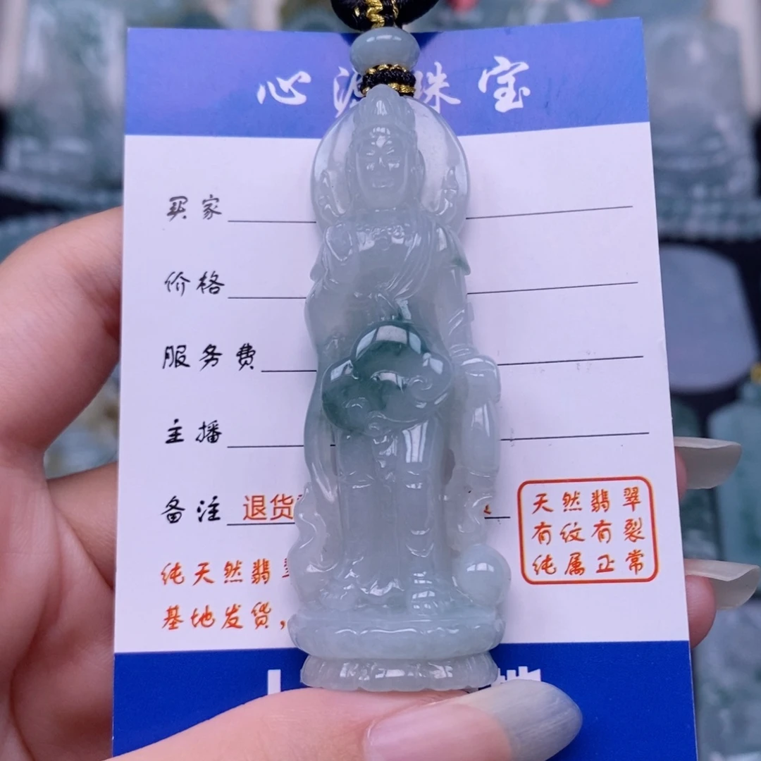 颈饰未镶嵌翡翠站观音