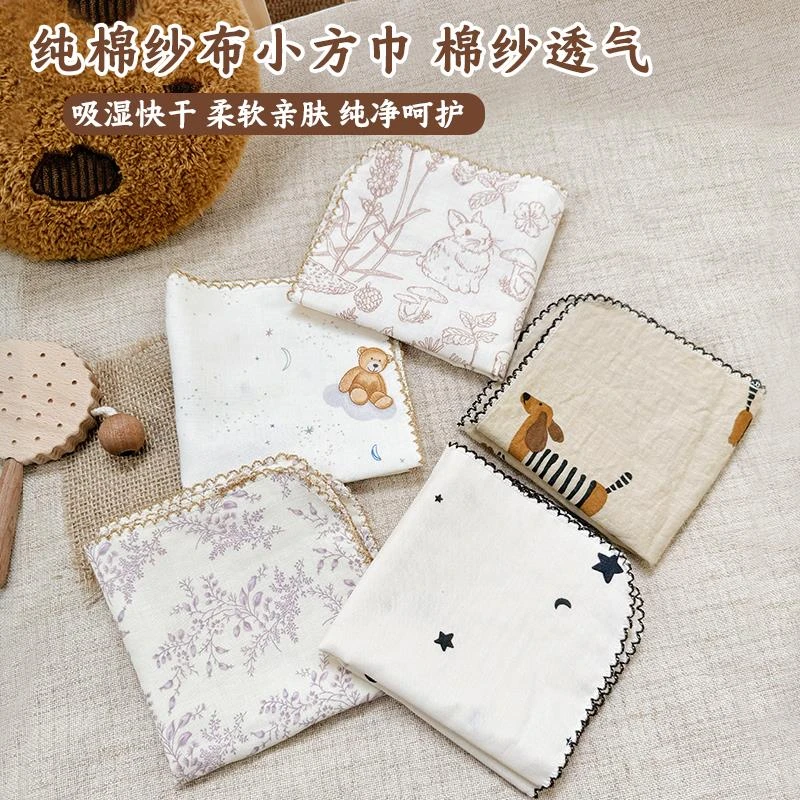FANZHESA婴儿口水巾舒适纱布a类新生儿小方巾宝宝专用拍嗝巾洗脸
