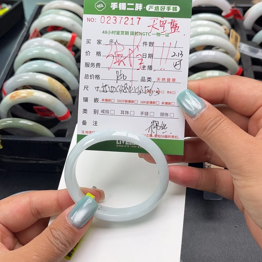 【闪购商品】翡翠手镯（贵妃镯）未镶嵌多人