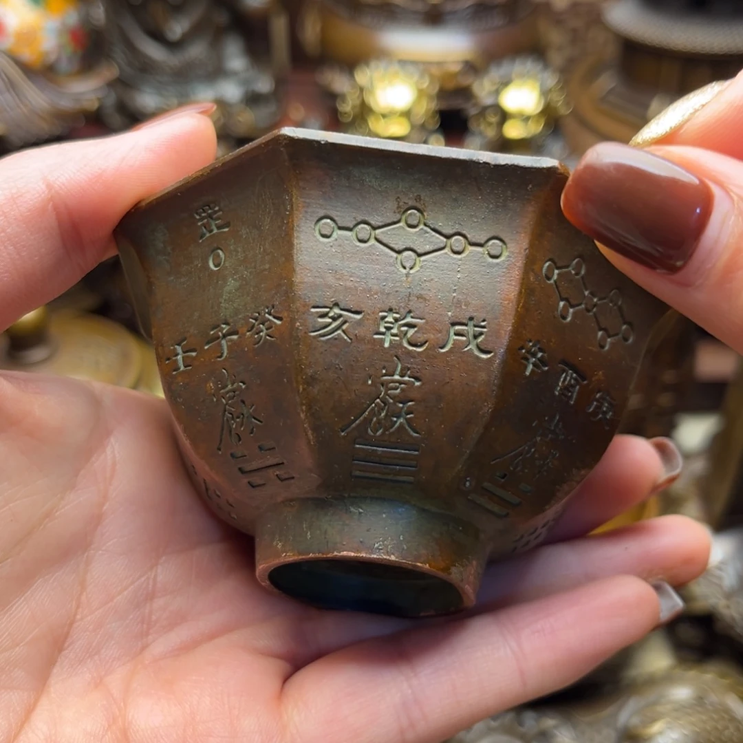 文玩铜器点击下单