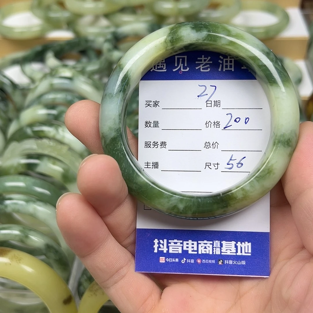 未镶嵌透闪石-蛇纹石玉手镯