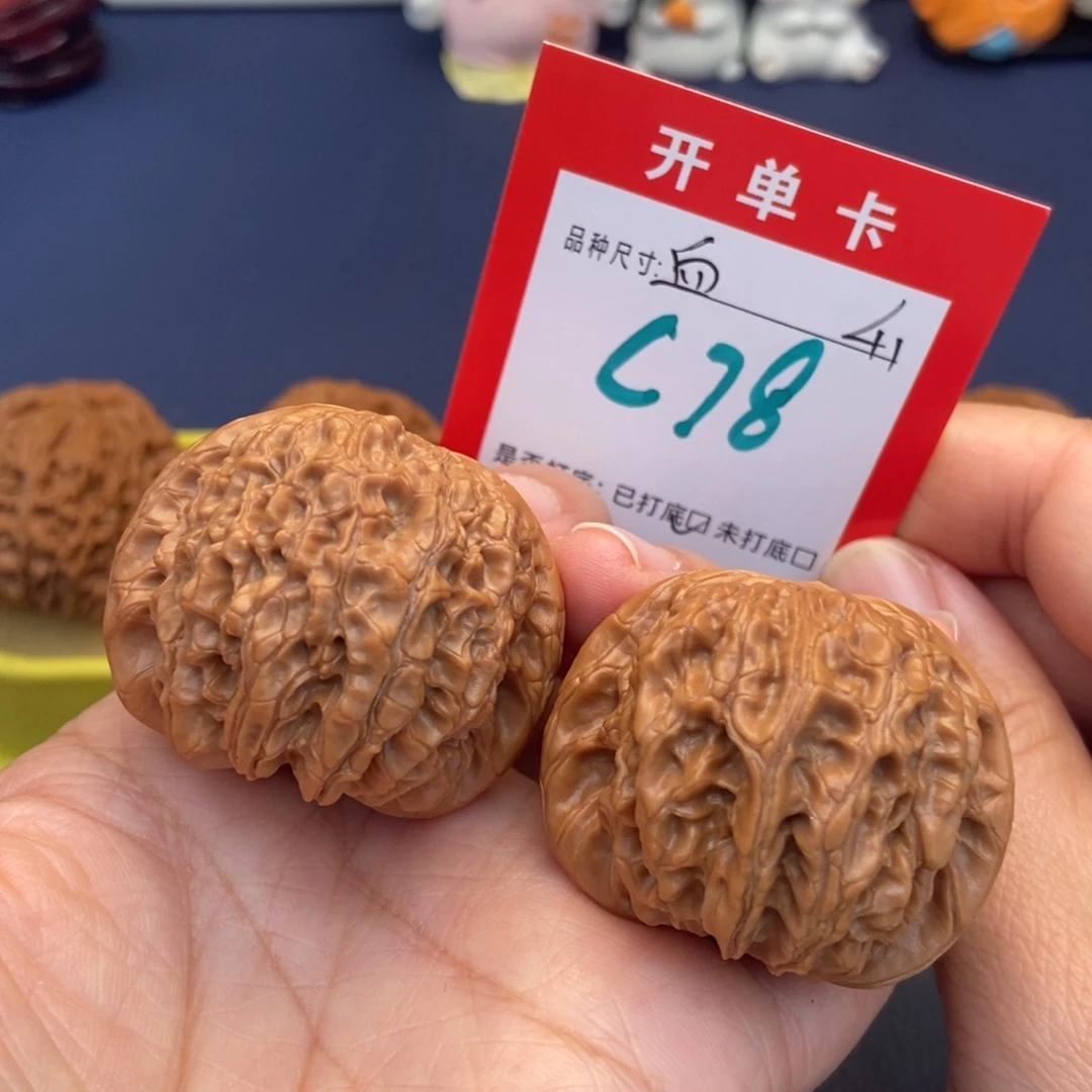 文玩核桃吊坠文玩核桃