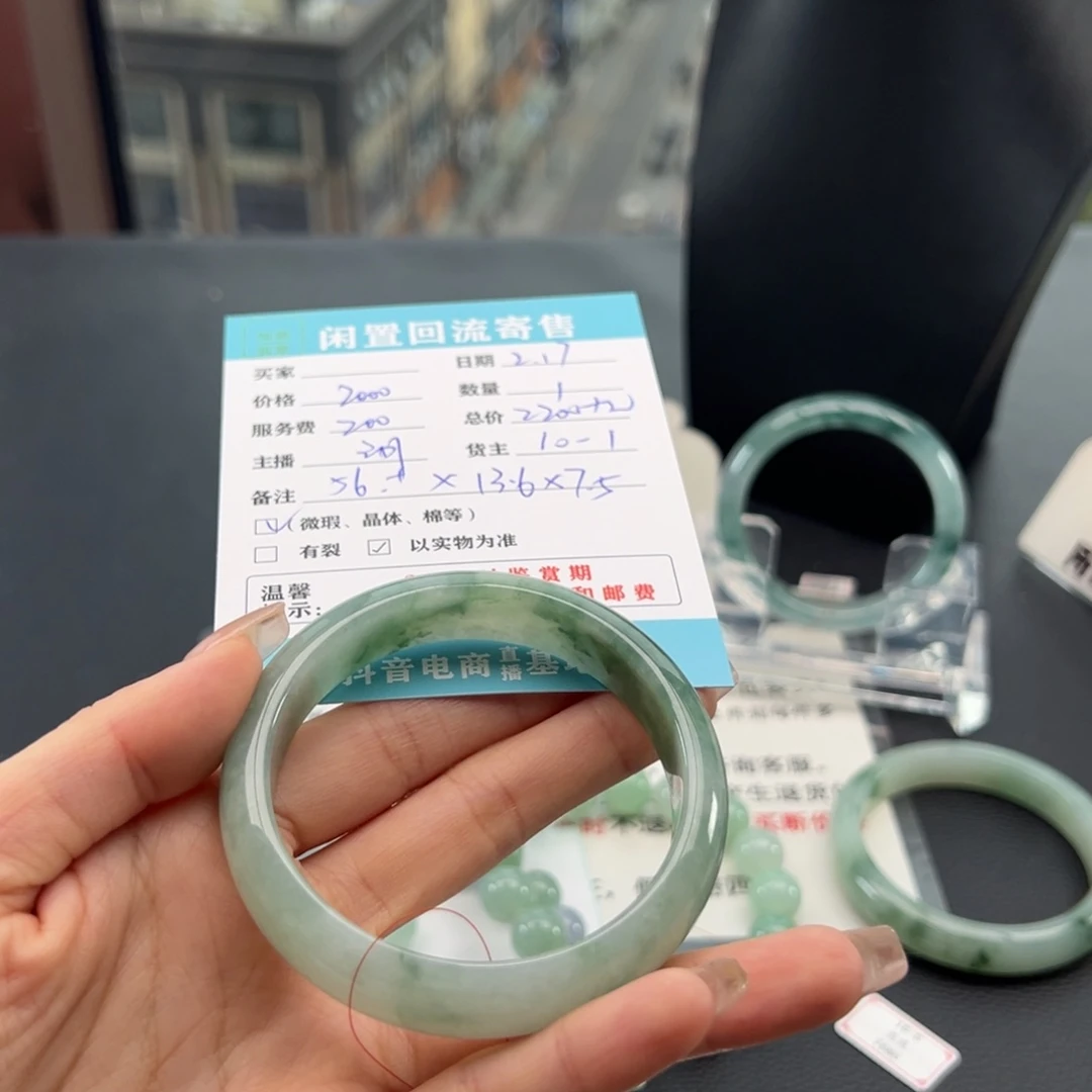 翡翠手镯未镶嵌大****）